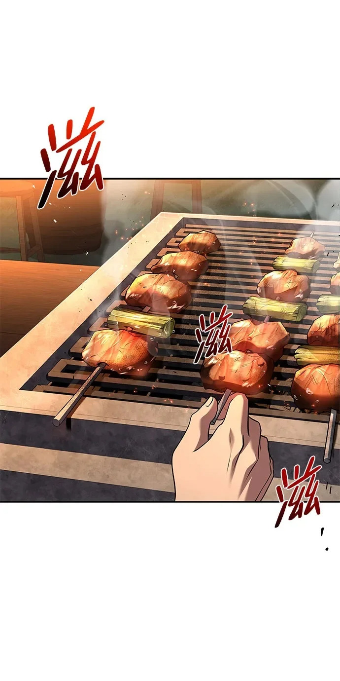 第57话 第2页