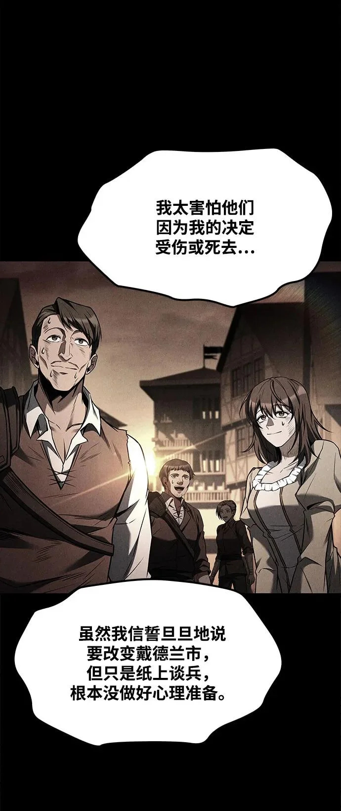 第57话 第11页