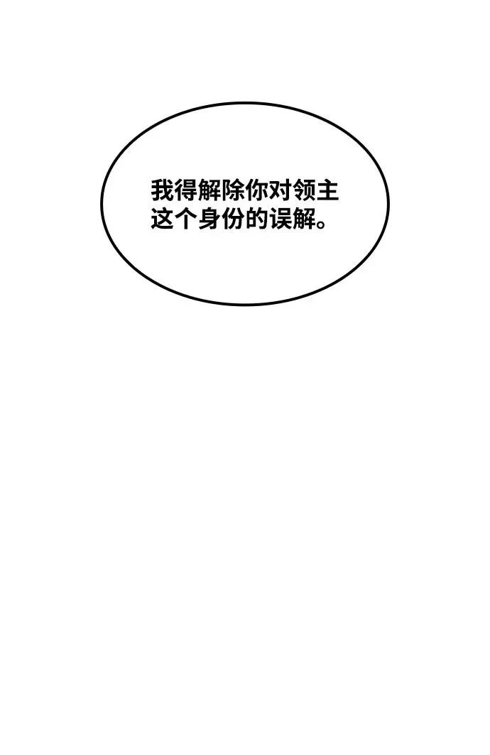 第57话 第18页