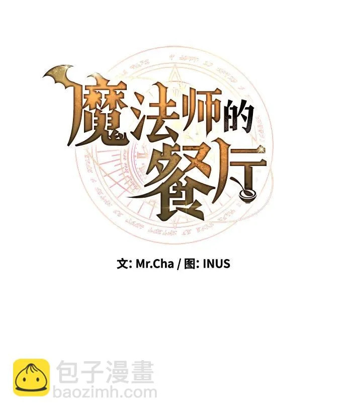 第57话 第19页