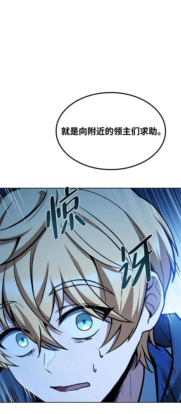 第57话 第25页
