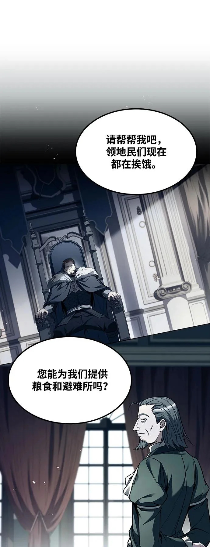 第57话 第27页