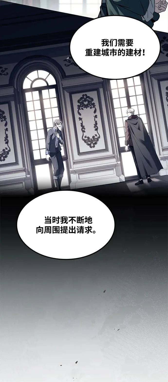 第57话 第28页