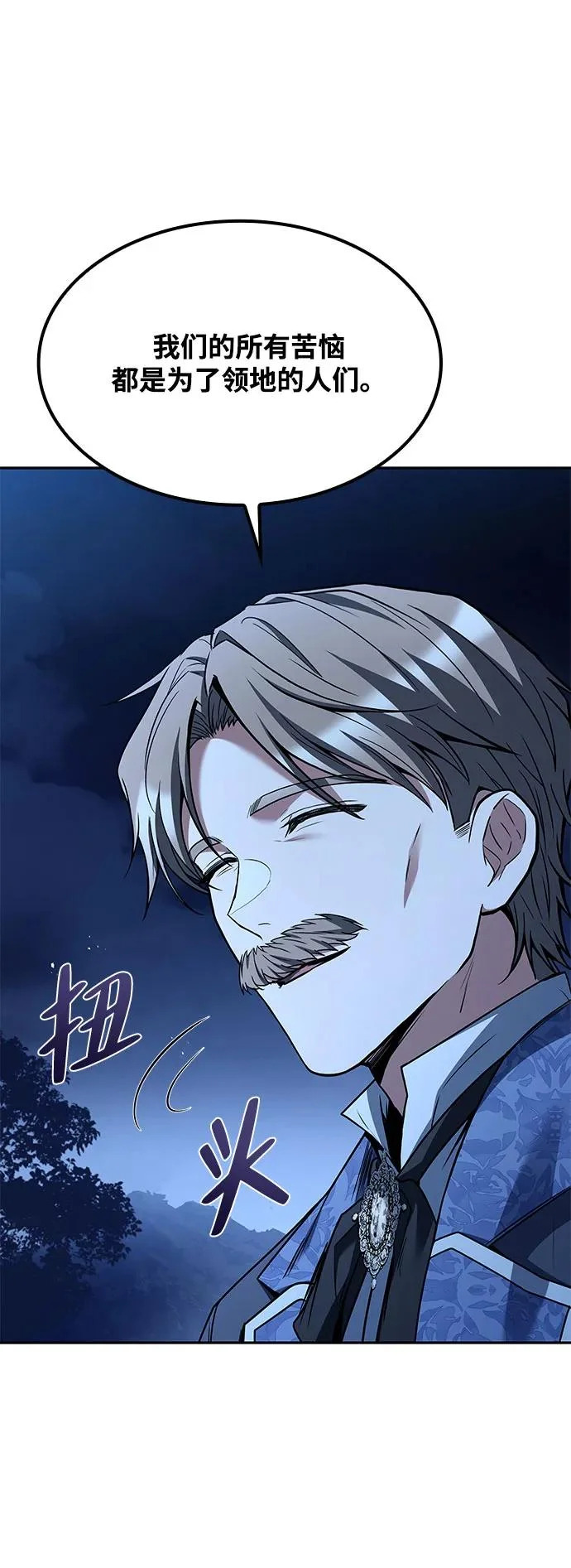 第57话 第30页