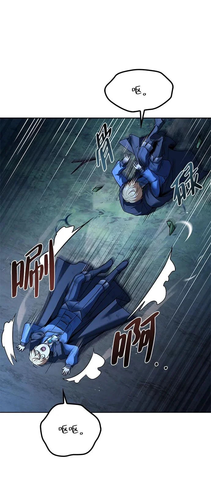 第57话 第34页