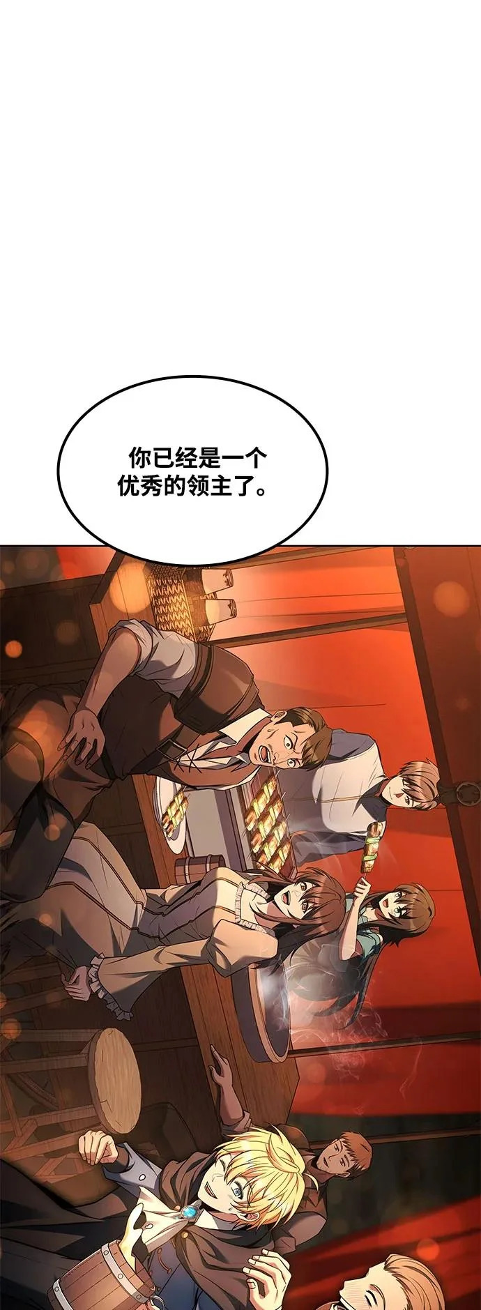 第57话 第44页
