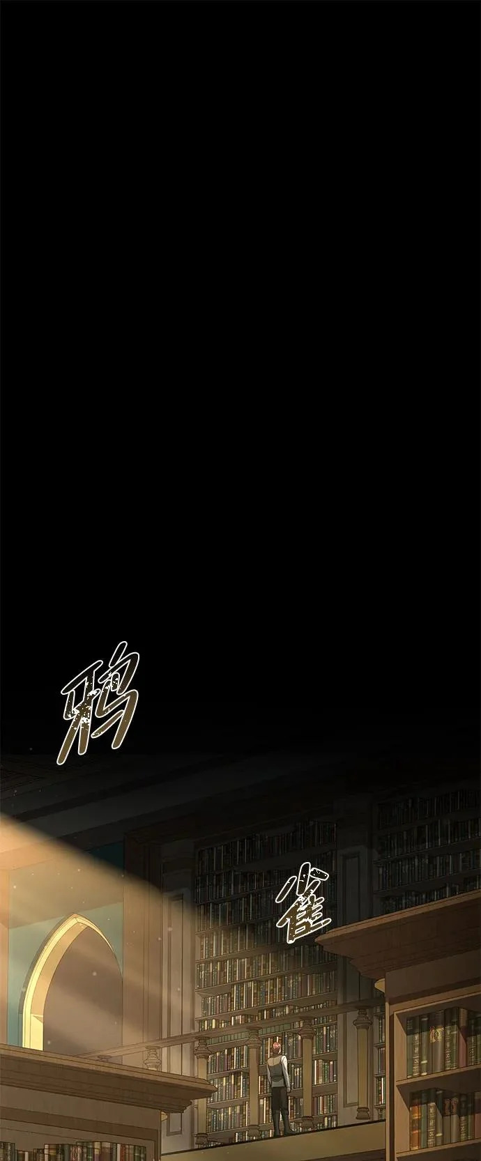 第57话 第52页