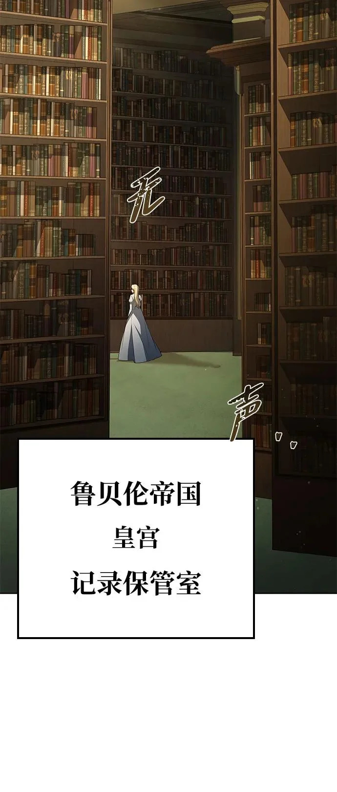 第57话 第53页