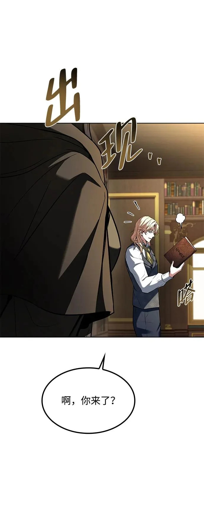第57话 第55页