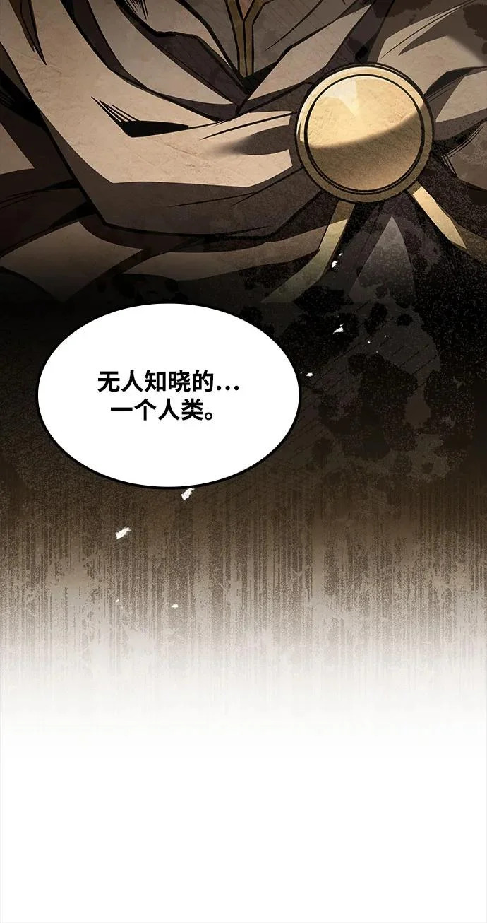 第57话 第61页