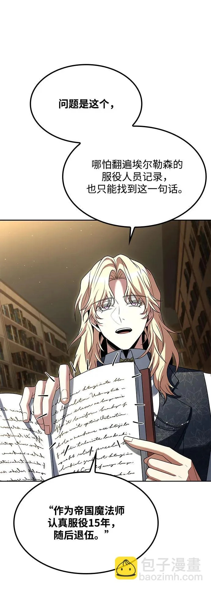 第57话 第65页