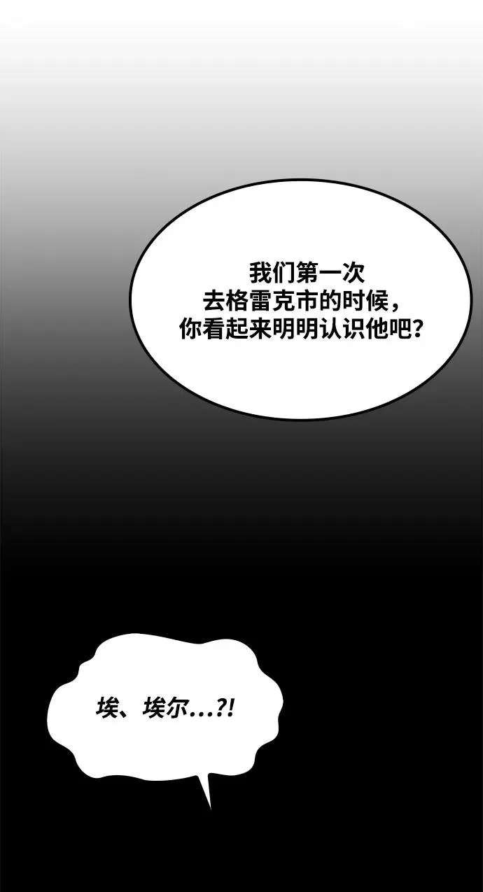 第57话 第66页
