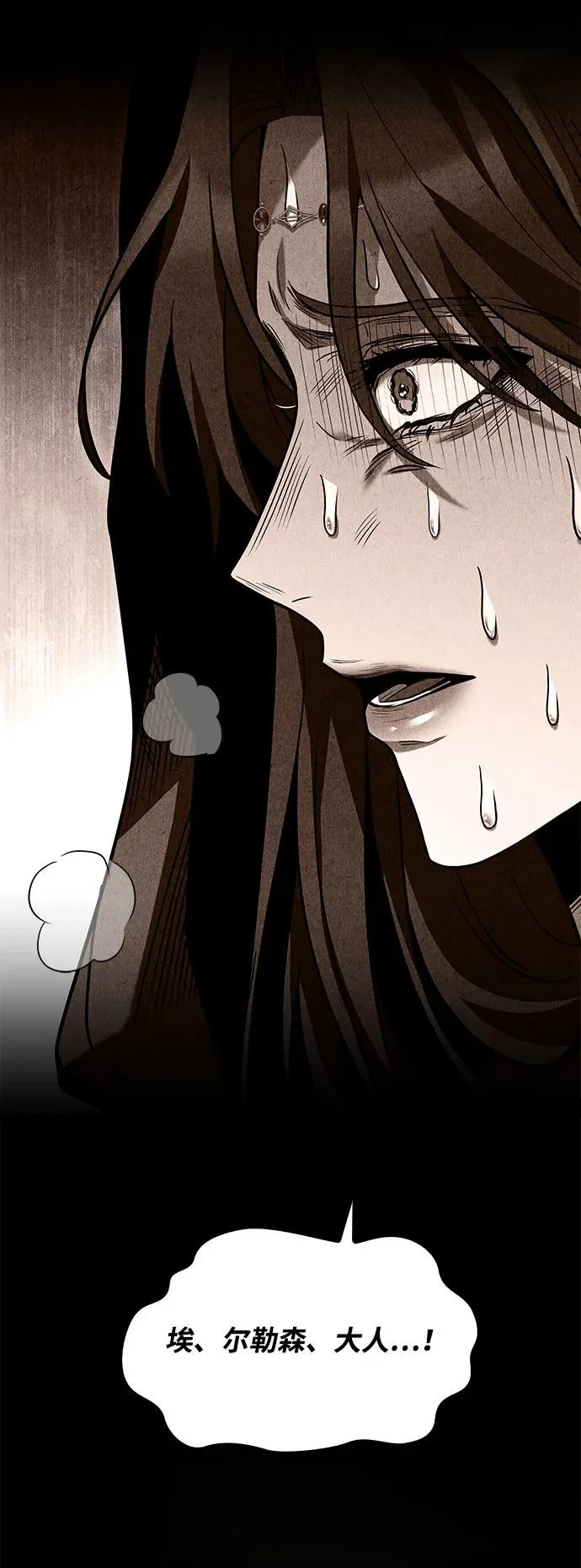 第57话 第67页