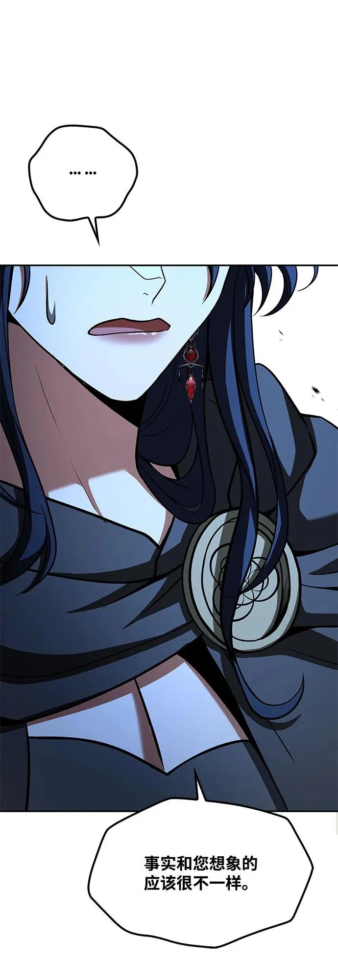 第57话 第69页