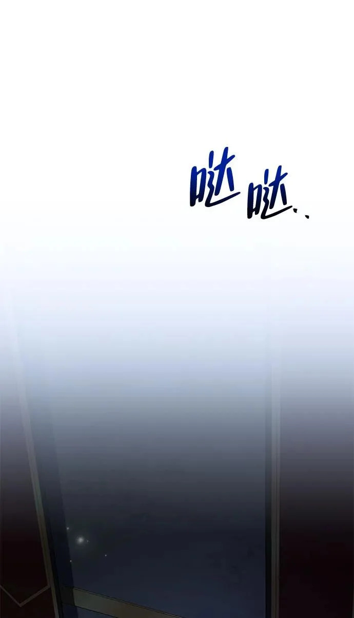 第57话 第70页