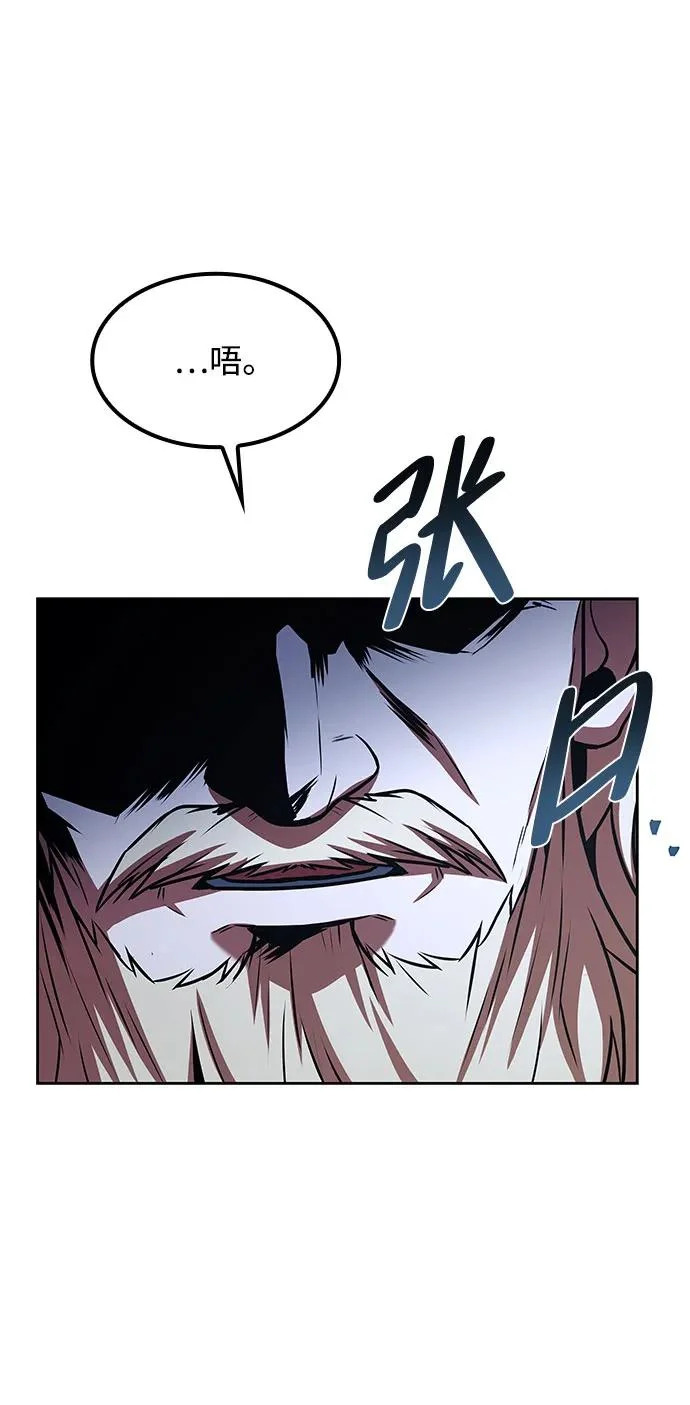 第57话 第74页