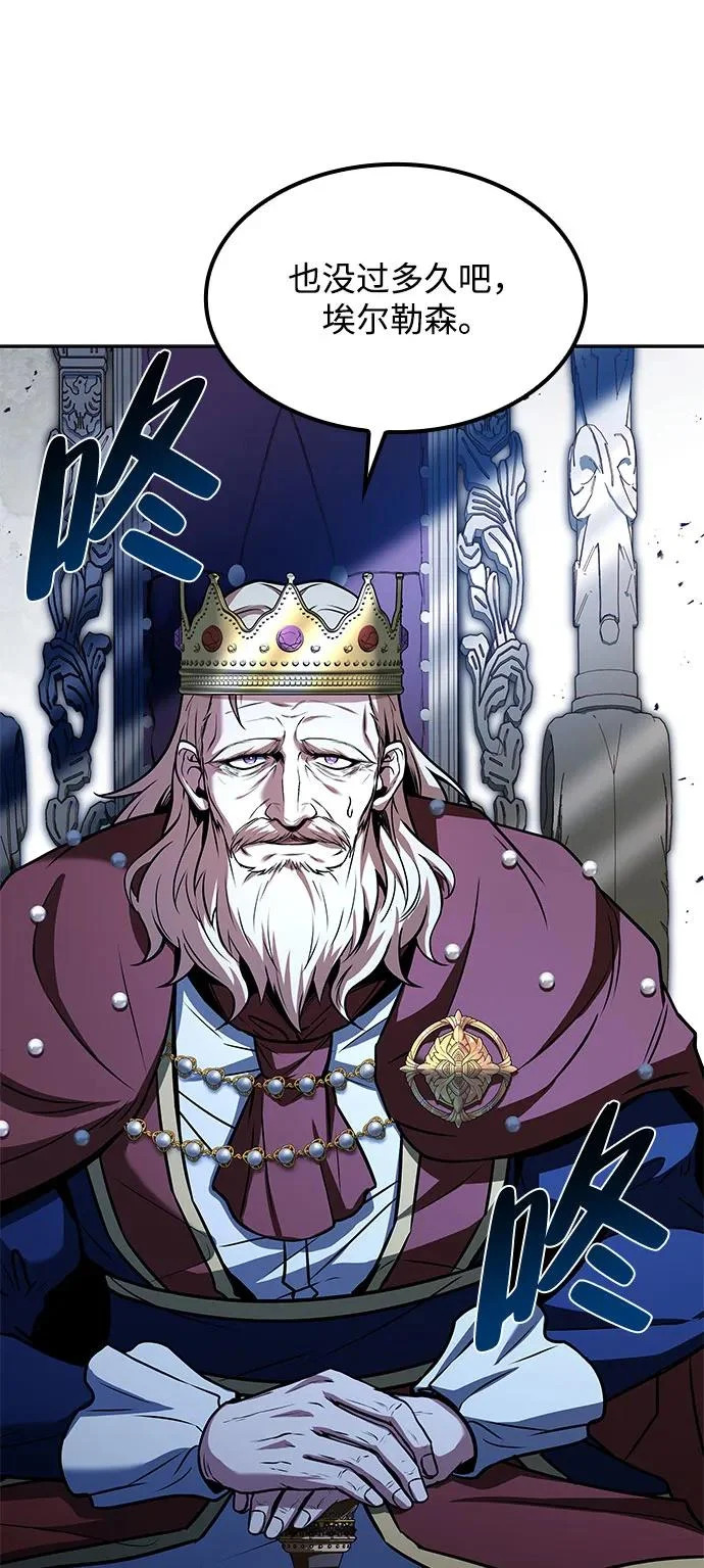 第57话 第75页