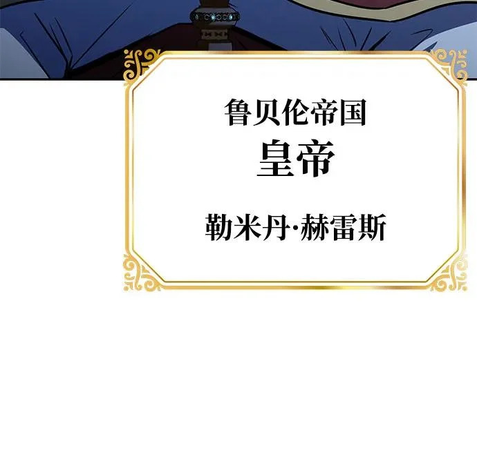 第57话 第76页