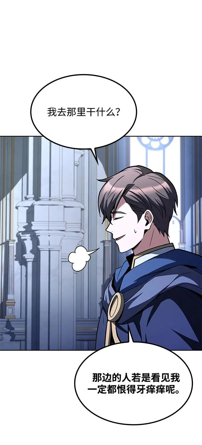 第57话 第79页