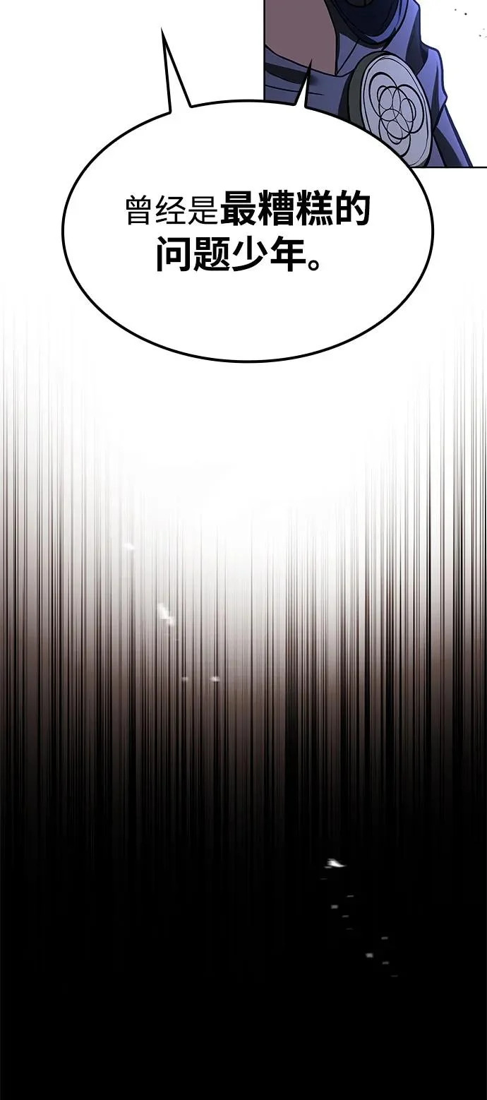 第57话 第81页