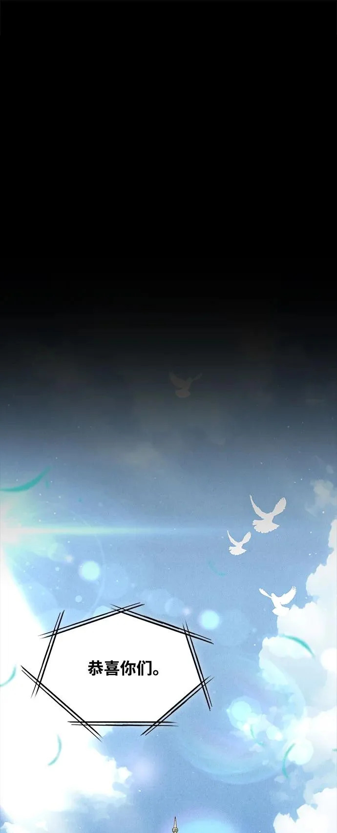 第57话 第83页