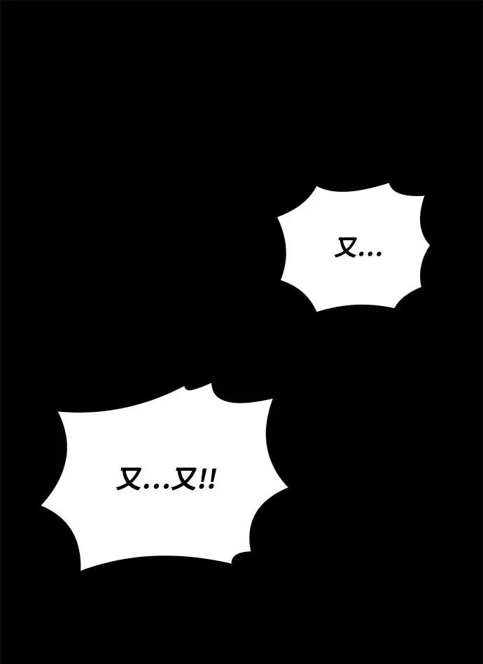 第57话 第88页