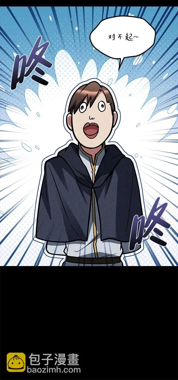 第57话 第91页