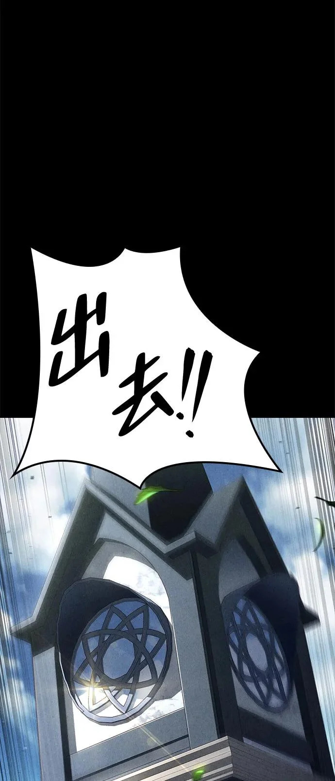 第57话 第93页