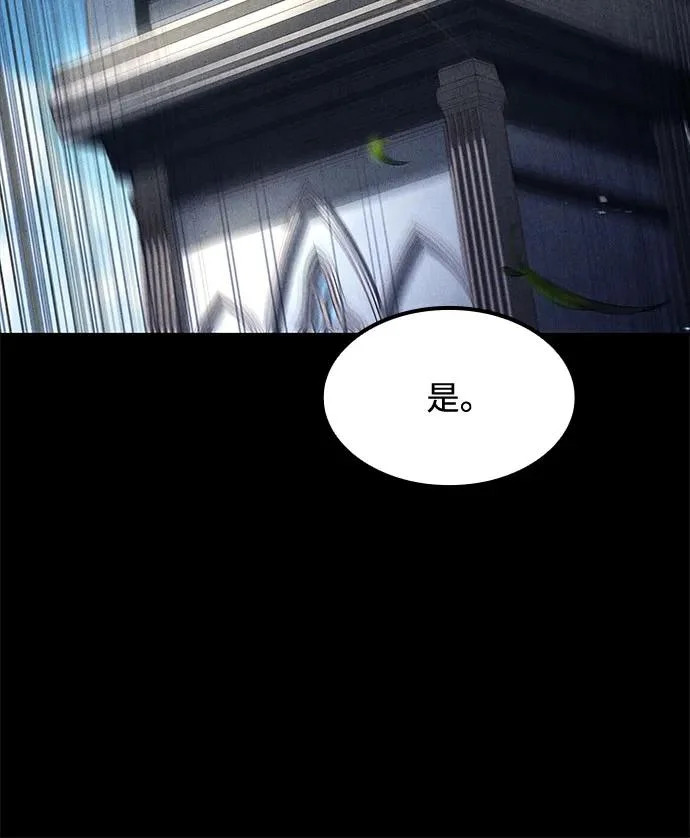 第57话 第94页