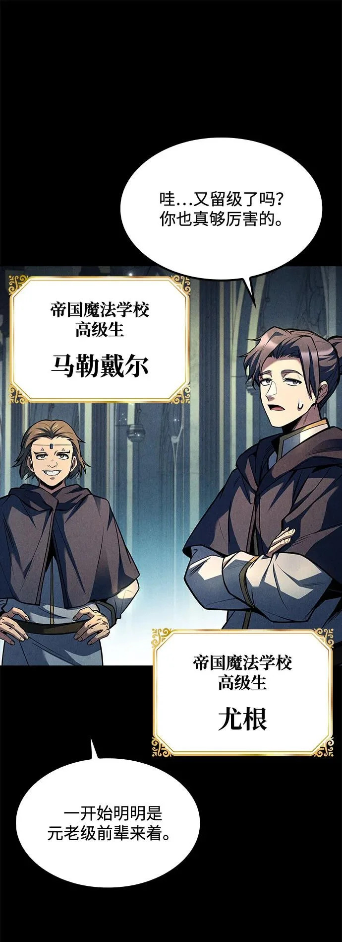 第57话 第95页