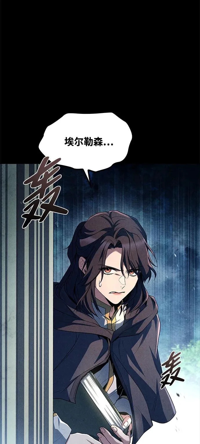第57话 第99页