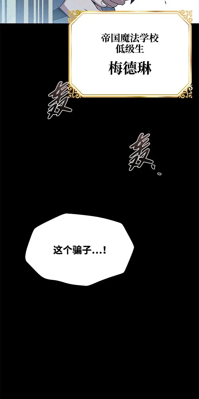 第57话 第100页