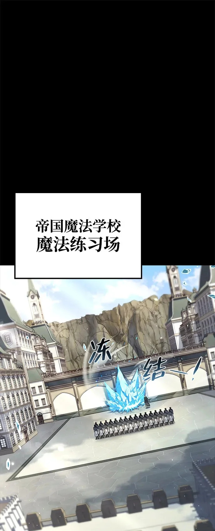 第58话 第2页