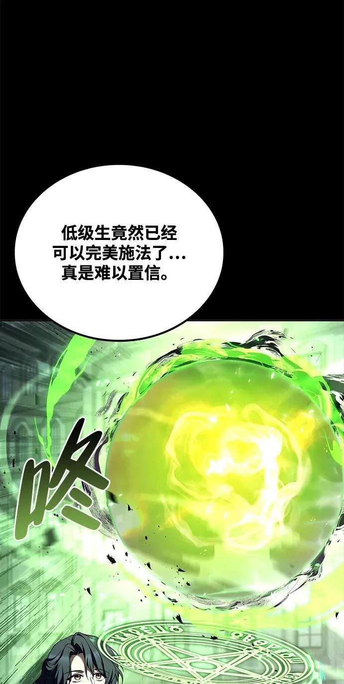 第58话 第15页