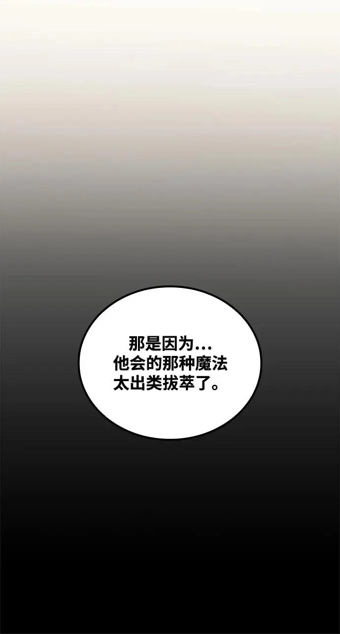 第58话 第28页