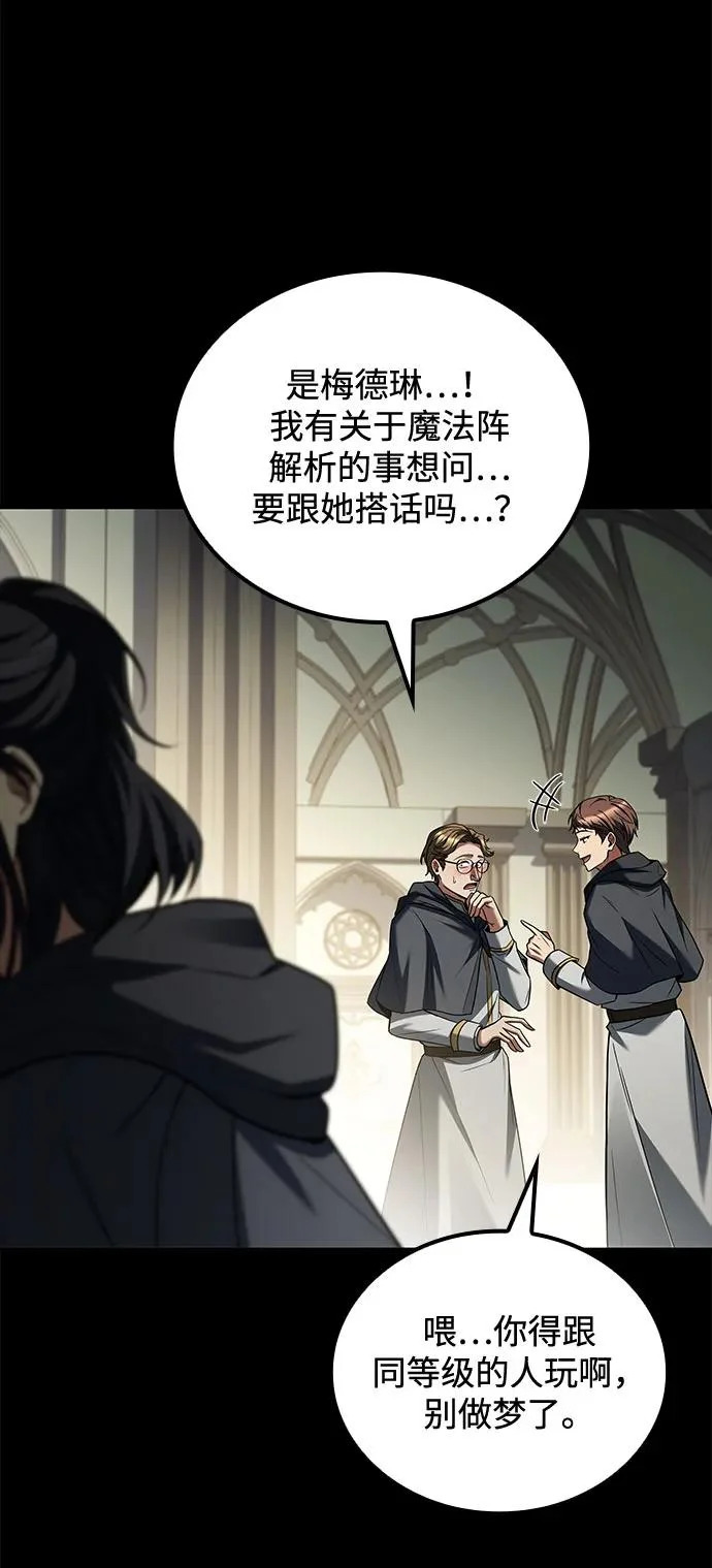 第58话 第30页