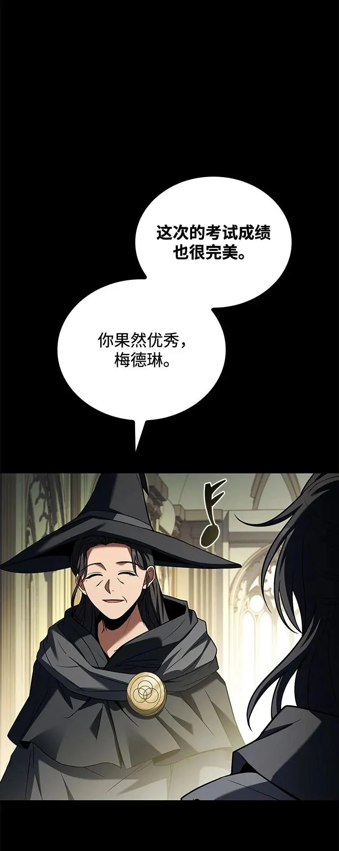 第58话 第31页