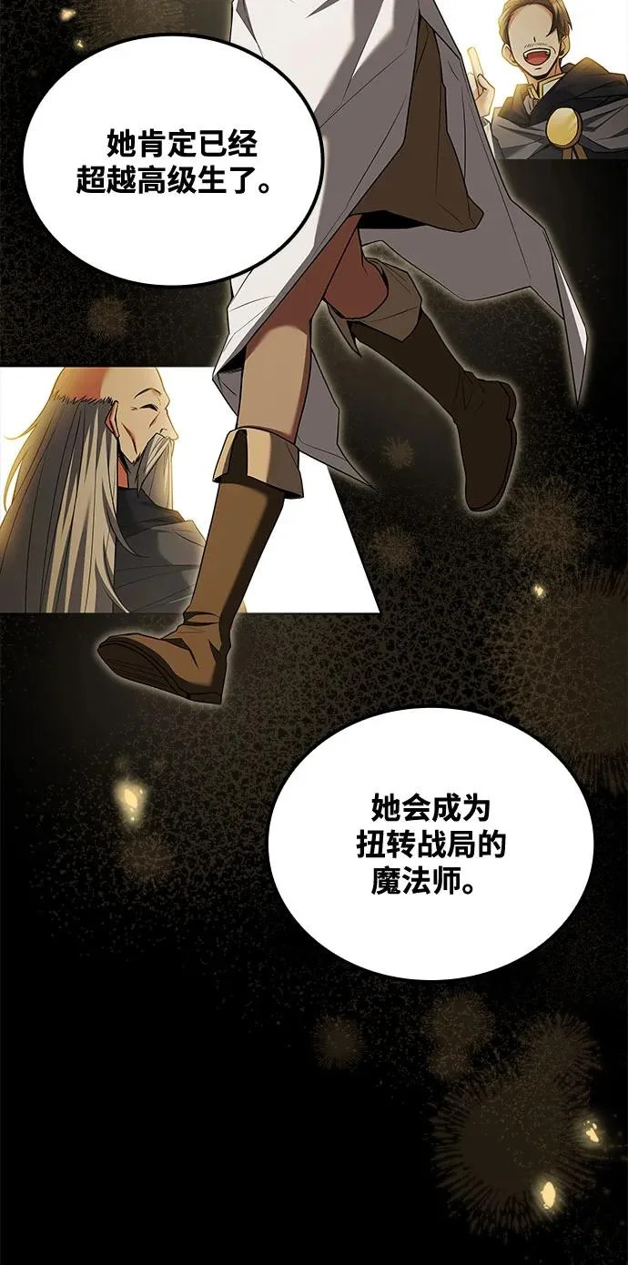 第58话 第34页