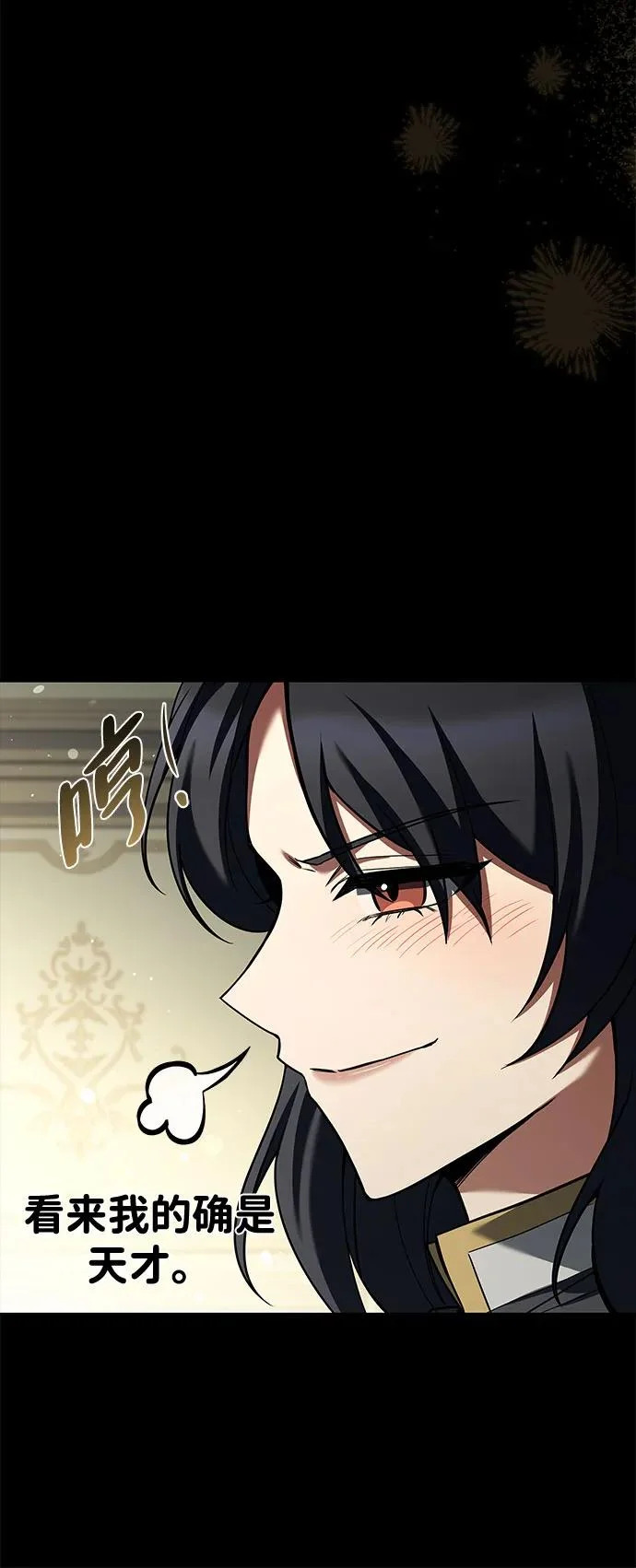 第58话 第35页