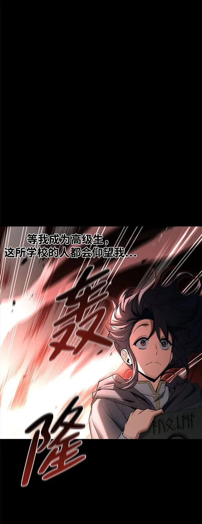 第58话 第37页