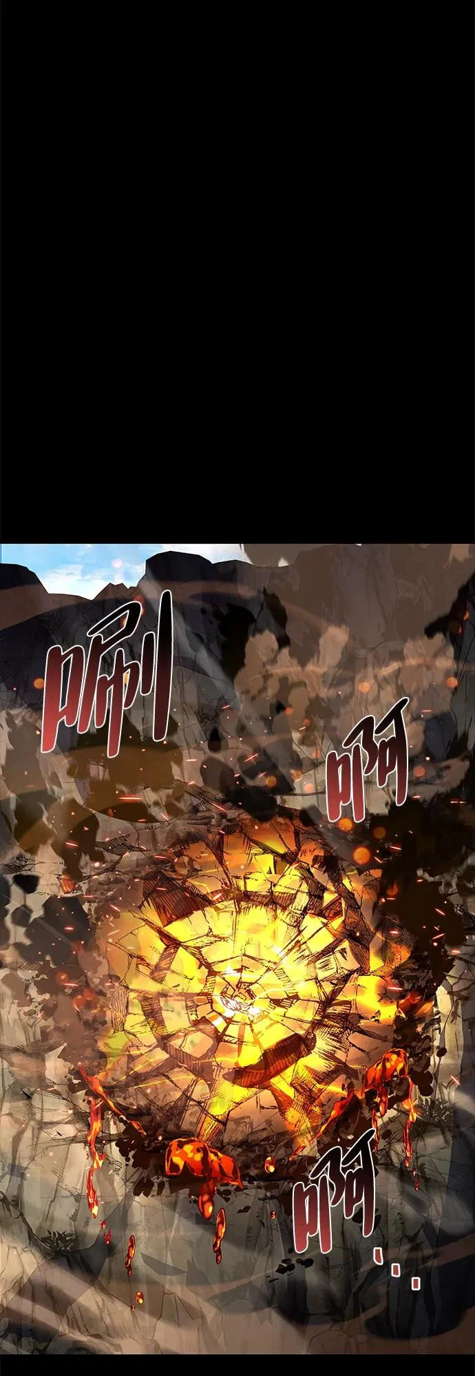 第58话 第38页