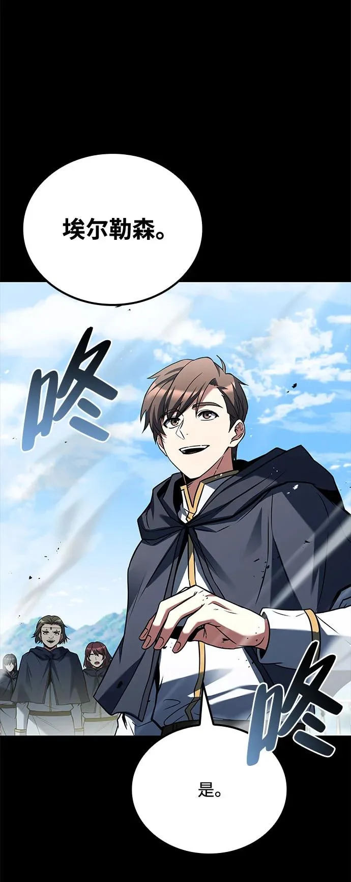 第58话 第41页