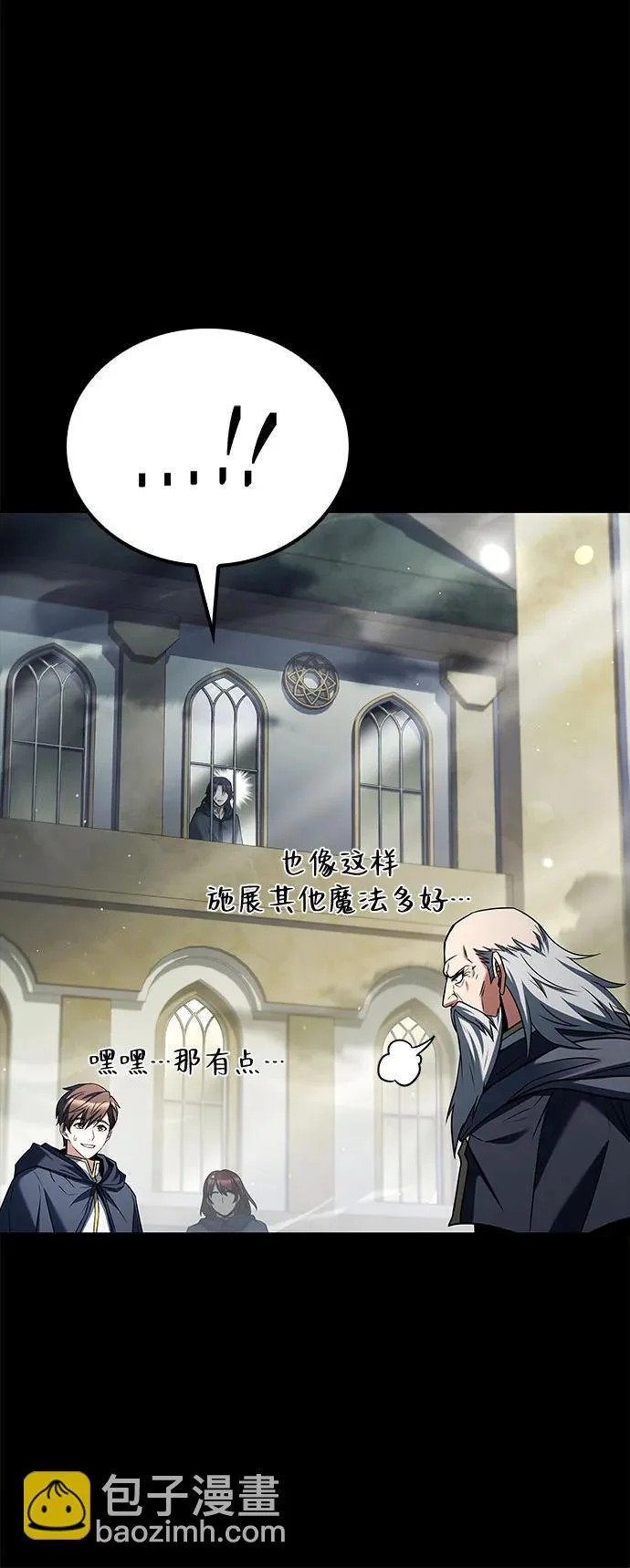第58话 第42页