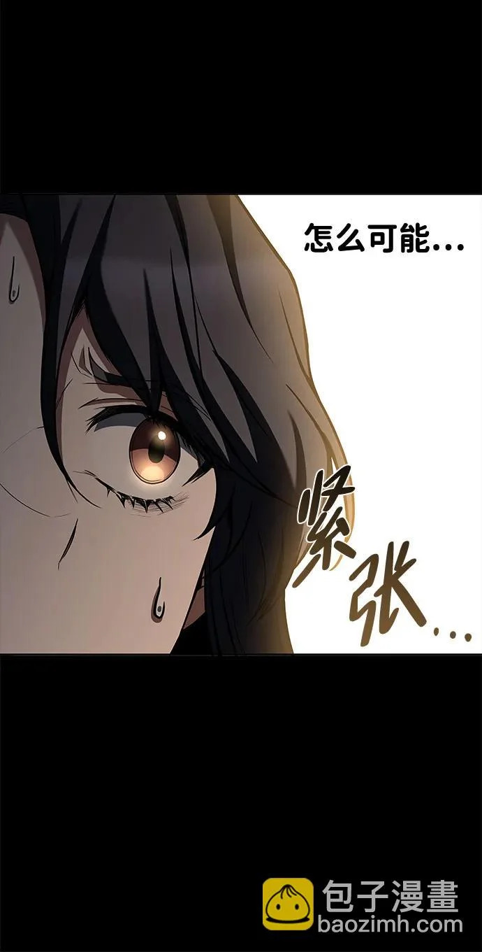 第58话 第45页