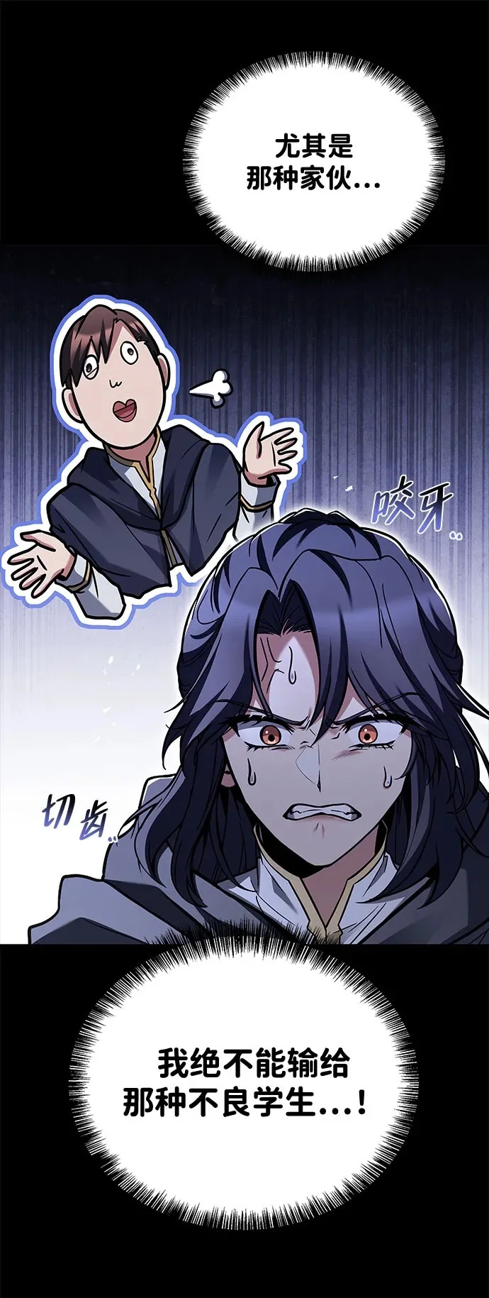 第58话 第50页