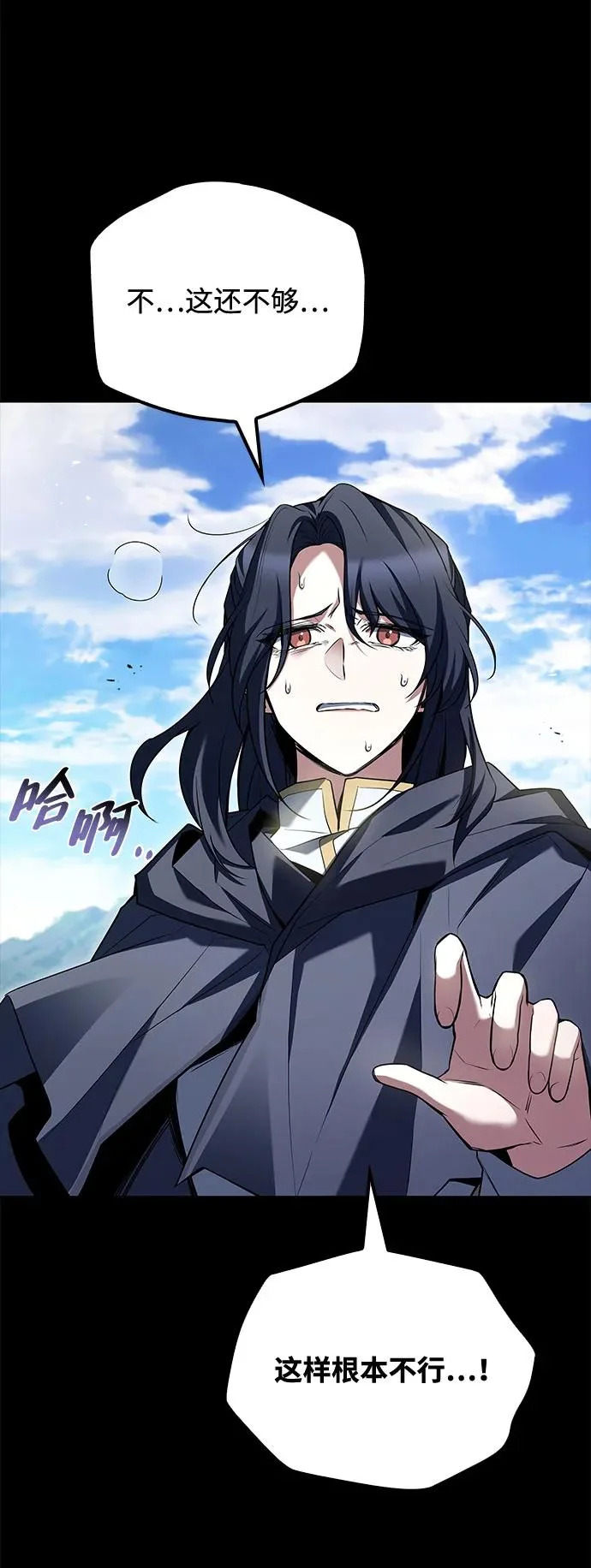 第58话 第55页