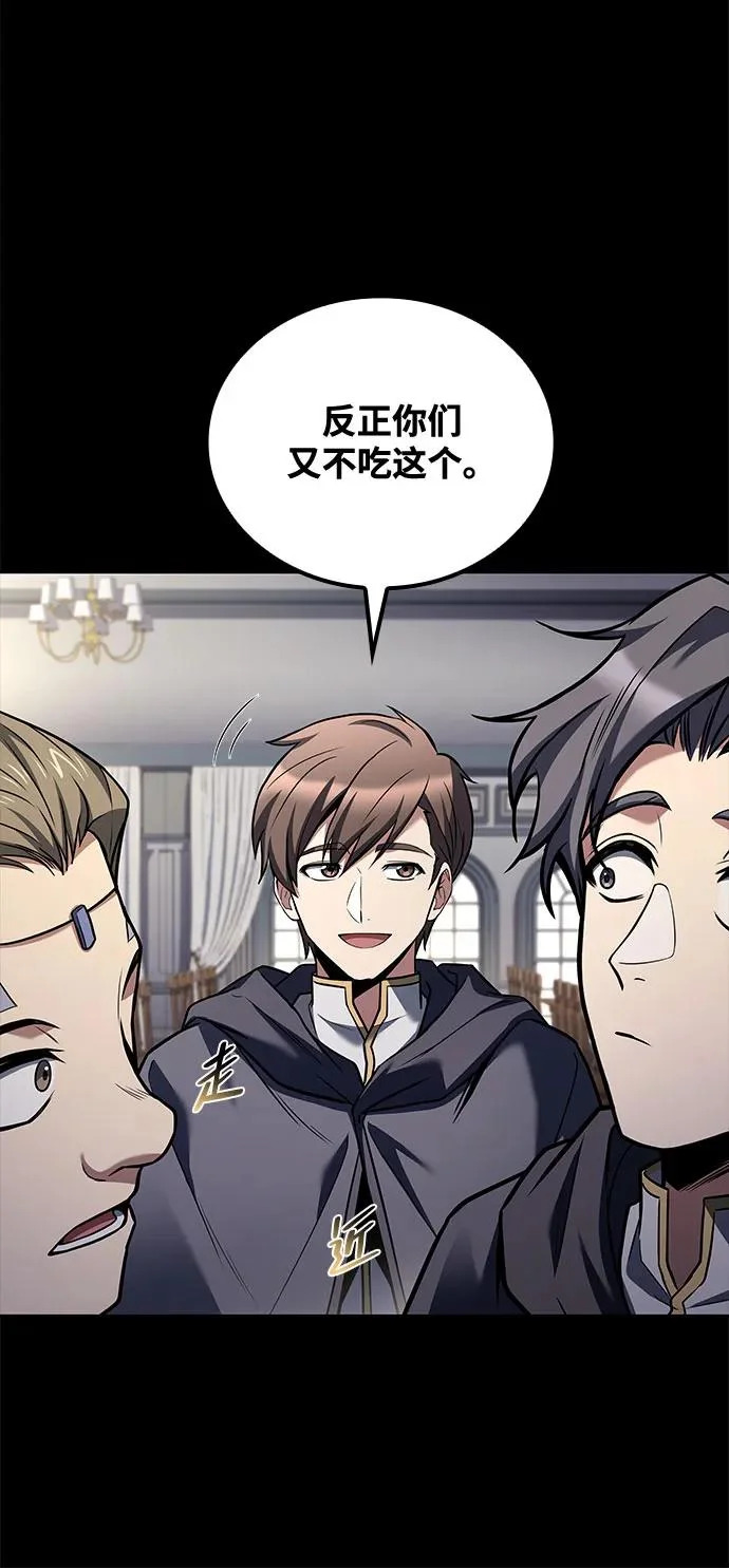 第58话 第59页