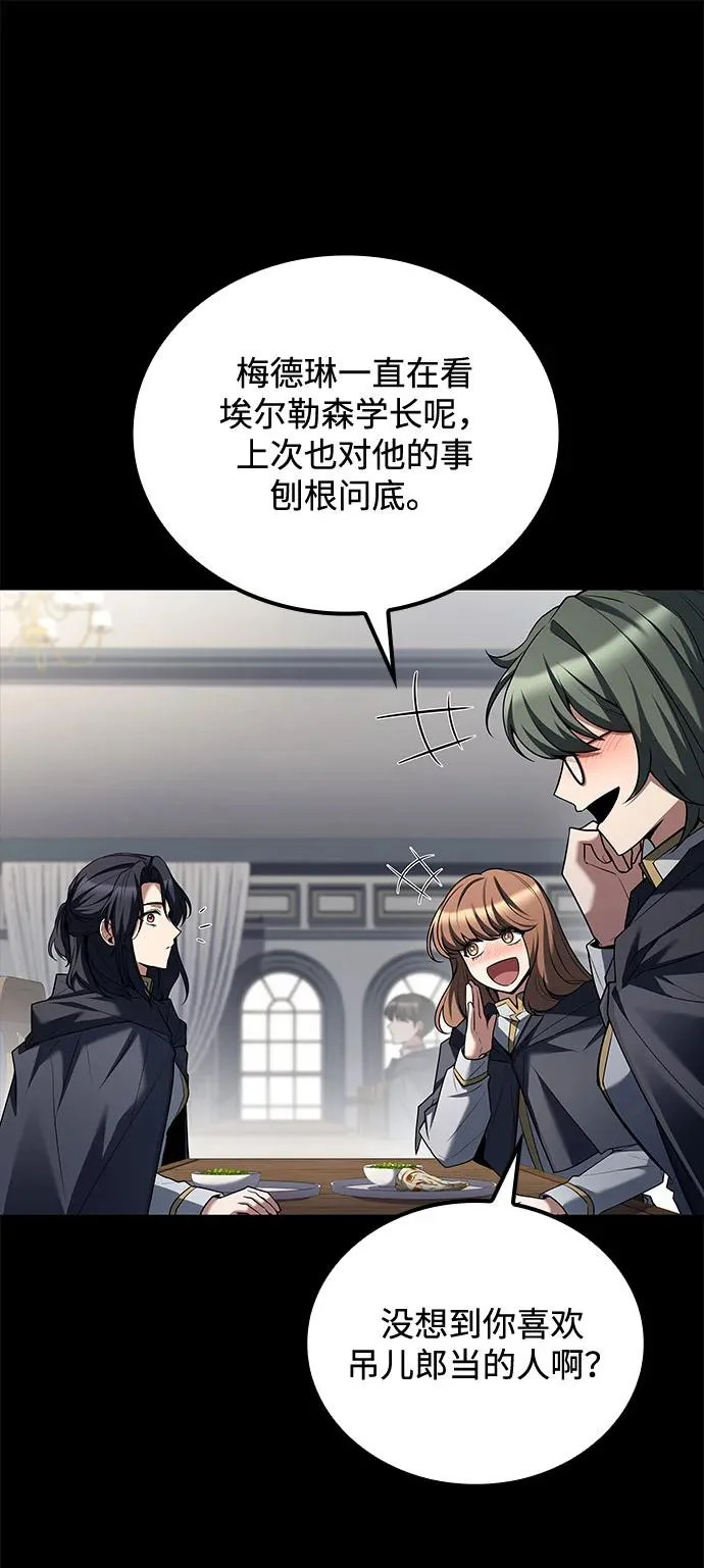 第58话 第63页