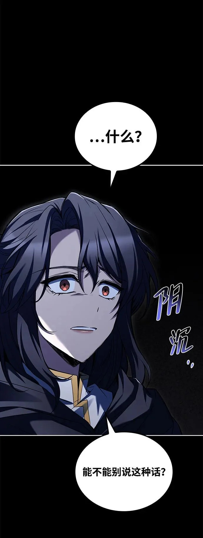 第58话 第64页