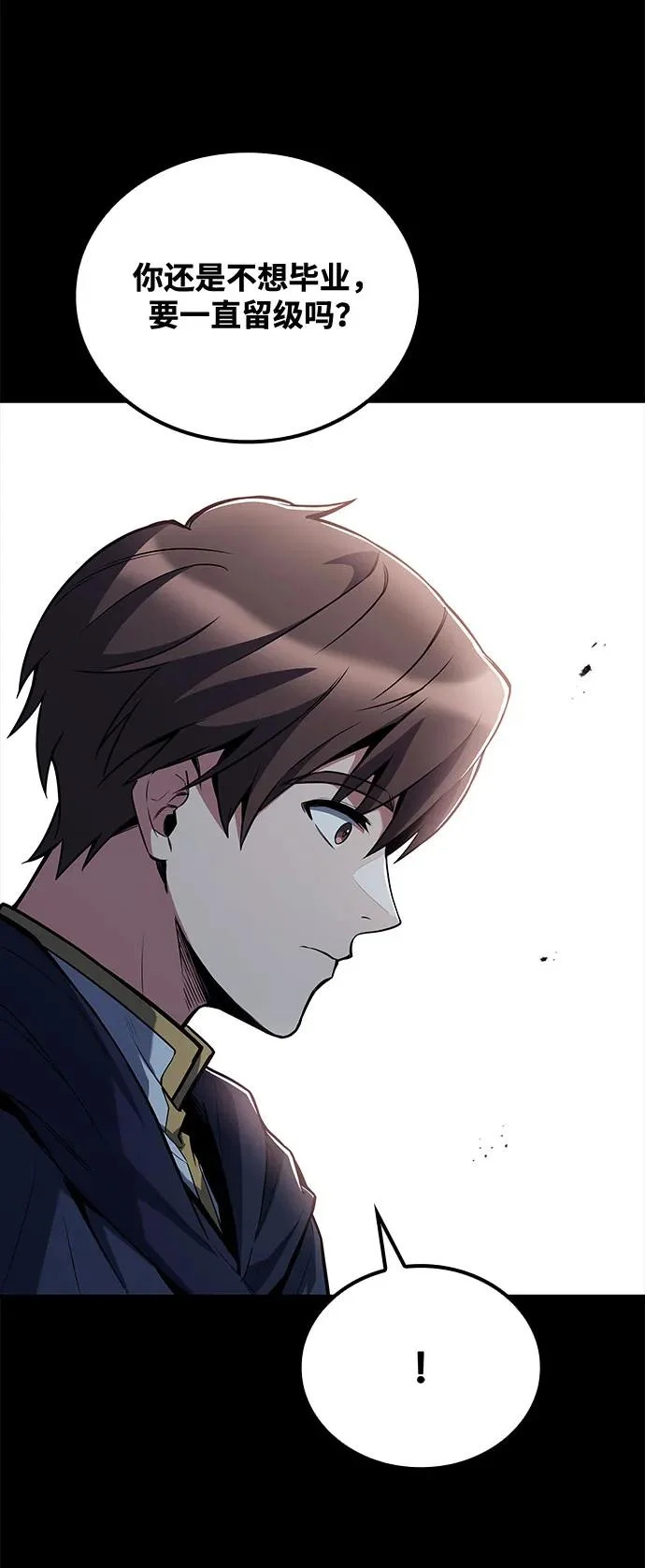 第58话 第81页
